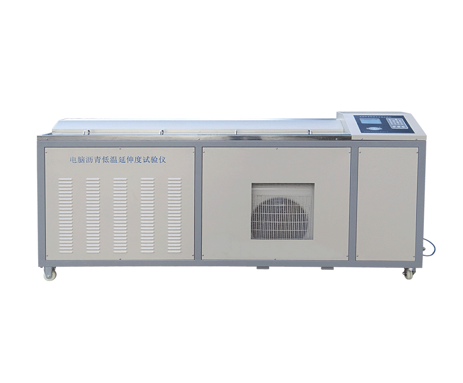 电脑低温沥青延伸度试验仪