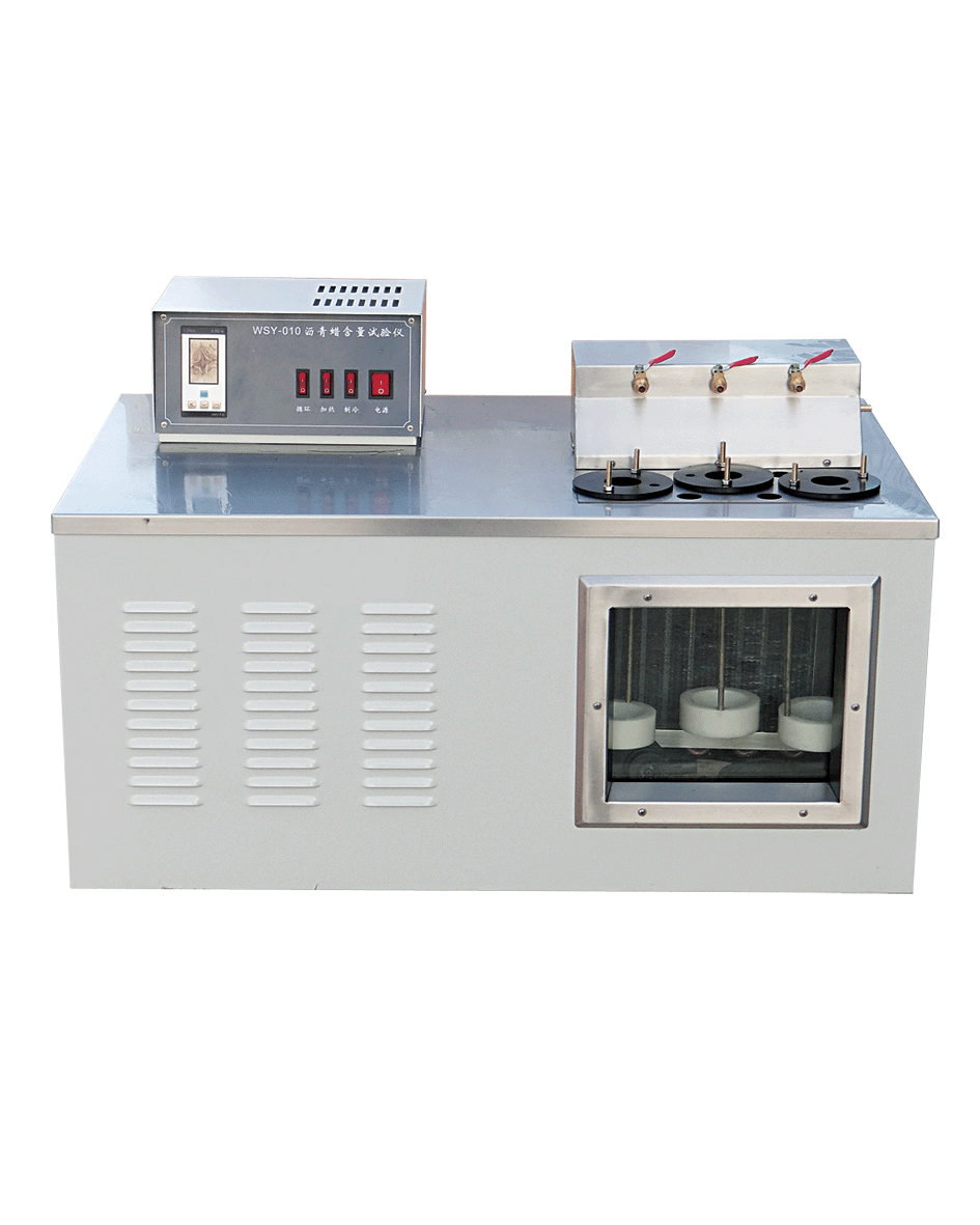 沥青蜡含量测定仪（卧式）