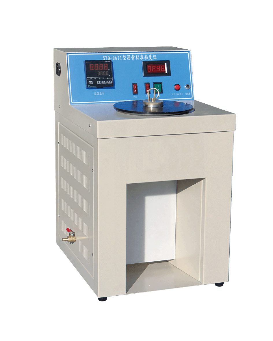 沥青标准粘度试验仪（B类）