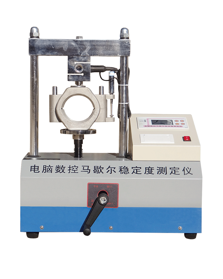 马歇尔稳定度仪