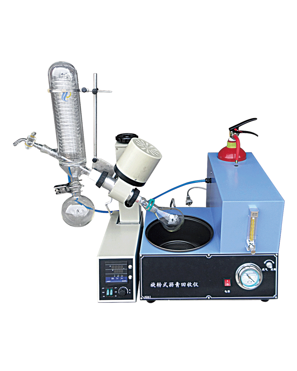 阿布森法沥青回收仪