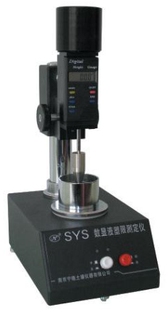 SYS数显液塑限联合测定仪